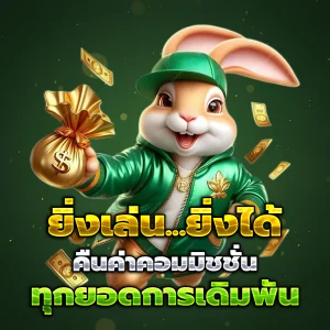 เว็บหวย onelotto