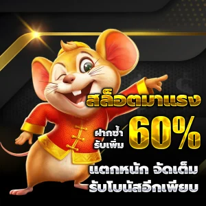 lottoone หวยออนไลน์